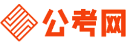 那曲公务员考试报名网-那曲公务员考试时间,那曲公务员面试,那曲公务员考试真题,那曲公务员职位表,那曲公务员考试成绩查询